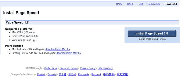page_speed